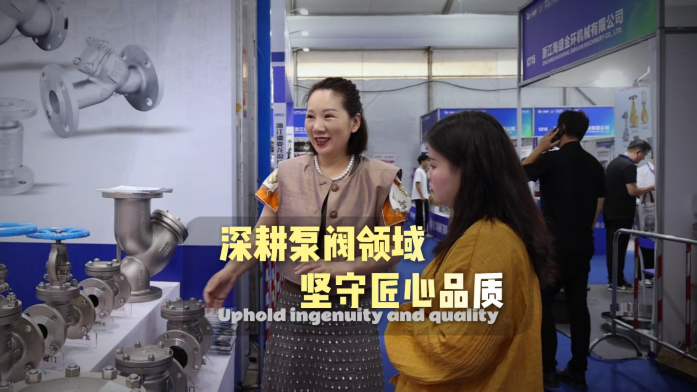 Wenzhou International Pump Valve og Pipeline Exhibition